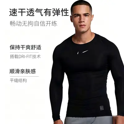 Sports Compression Set for Basketball, Running and Yoga, Long Sleeve T-Shirt - 3