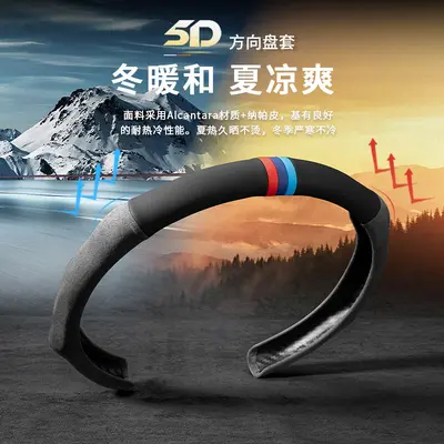 BYD Han DM, Han EV, Tang DM-i, Qin Plus Uyumlu Direksiyon Kılıfı Frigate 07