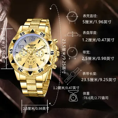 外贸热销豪华套装男士奢华聚会Party时装高档礼品石英表（无礼盒 - 4
