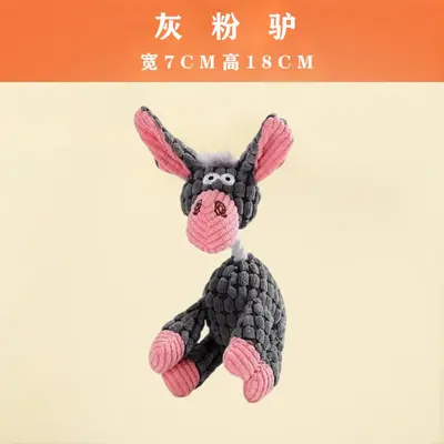 宠物耐咬可水洗磨牙玩具狗狗自嗨解闷神器柴犬金毛萨摩耶互动用品 - 8