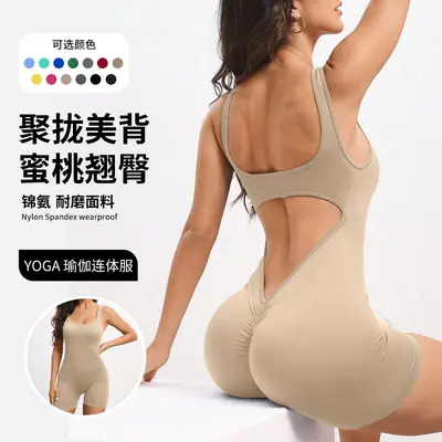 Dikişsiz sırt açık yoga tulumu, derin V yaka, kadın spor ve fitness kıyafeti, hızlı kuruya