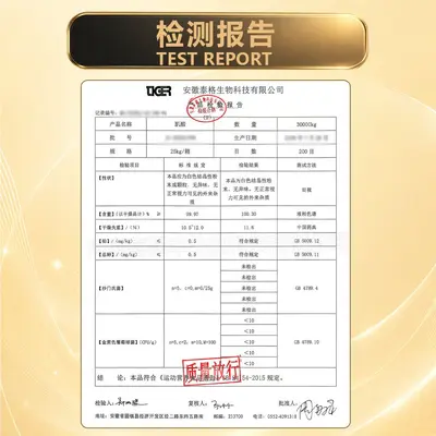 Taige Creatine Nutritional Enhancer Nutritional Supplement Powder 200 Mesh Content 99% Food Grade Creatine Monohydrate In Stock - 3