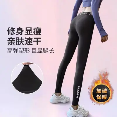 速干裤女士运动紧身打底健身瑜伽裤户外登山跑步羽毛球高弹训练裤 - 12