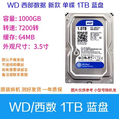 Desktop-Festplatte 500GB-4TB 3,5 Zoll - 9