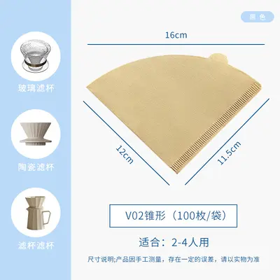 V60 Conical Drip Coffee Filter Paper, 100 Sheets, Handmade Funnel Filter Bag - 12