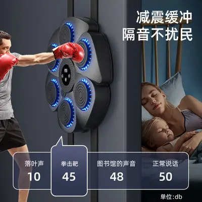 智能音乐拳击机家用健身训练器材儿童成人挂墙拳击靶室内散打解压