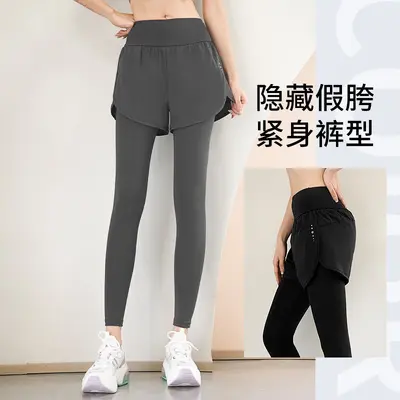 假两件瑜伽裤女高腰弹力提臀紧身收腹透气速干健身裤跑步运动长裤