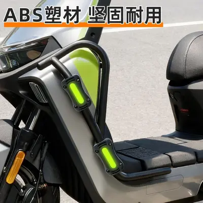 Sturzschutzblock für Haojue UHR150/AFR125 Motorradstoßstange, Schutzblock für Elektrofahrz - 5