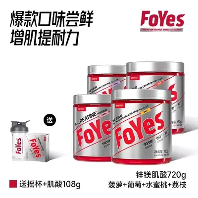 Kreatine Çinko Magnezyum Tozu