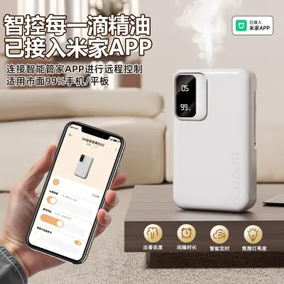 Mijia App-Compatible Smart Aroma Diffuser with Digital Display - 3