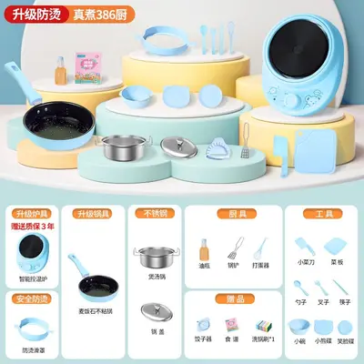 儿童迷你小厨房真煮全套过家家益智做饭厨具套装女孩玩具生日礼物 - 8