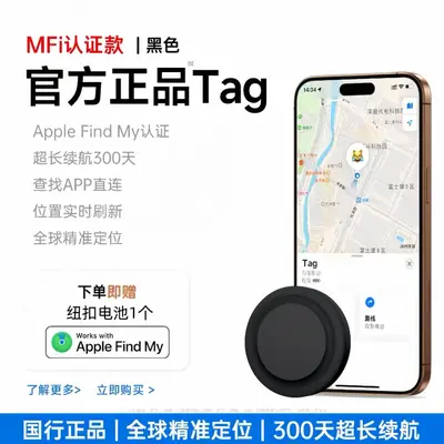 苹果专用FindMy防丢器AirTag全球定位器小孩宠物防丢失定位追踪器 - 8
