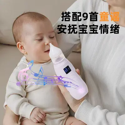 Electric Baby Nasal Aspirator, Negative Pressure, Anti-Backflow