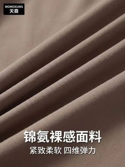 Nahtlose Damen-Yogahose mit Reißverschluss, bauchformend - 5