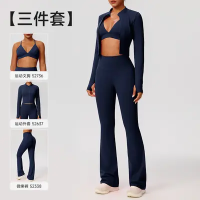 Women's Yoga Set, High Elasticity, Nude-Feel, Three-Piece Set - 7