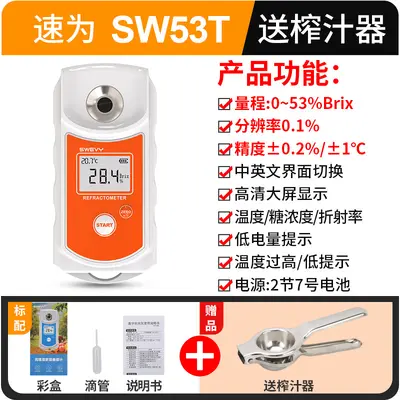 Suwei SW35T Refraktometer, Fruchtzucker-Messgerät Brix - 10
