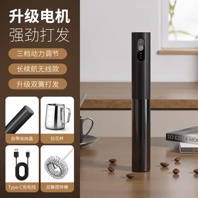 电动打奶泡器咖啡打泡器家用迷你牛奶搅拌器手持无线奶油打发器 - 9