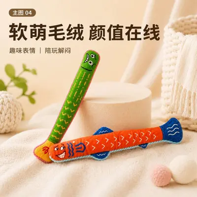 Cat Crinkle Fish Toy with Plush Kick Pillow and Sound, Cat Teaser Wand - 4