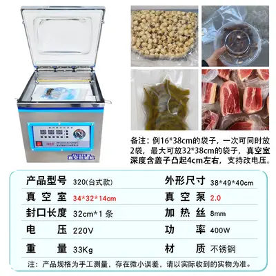Huachuang Vakum Paketleme Makinesi Otomatik Küçük - 7