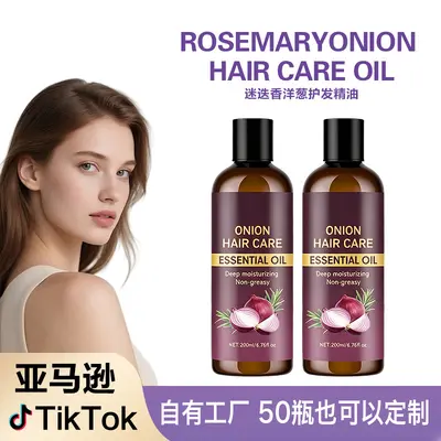 Onion Hair Oil Zwiebel-Haarserum, repariert und reduziert Frizz