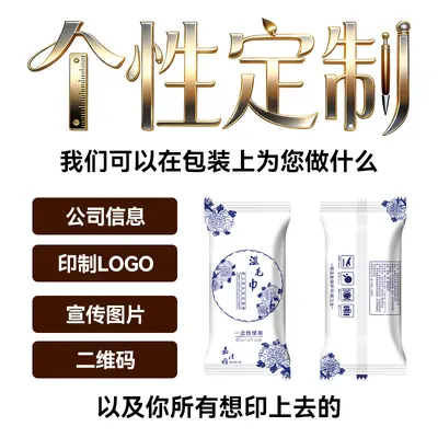 Disposable Extra-Large Thick Wet Towel, Individually Wrapped, for Restaurants and Hotels