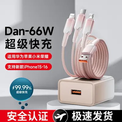 15W hızlı şarj başlığı 3 in 1 kablo seti