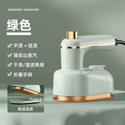 Handheld Garment Steamer, Portable and Compact - 7