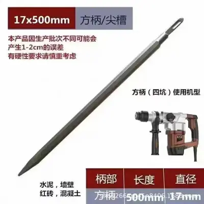 Electric Hammer Chisel, Square Shank, 1 Meter, for Concrete and Stone - 11