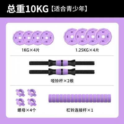 Adjustable dumbbell and barbell set