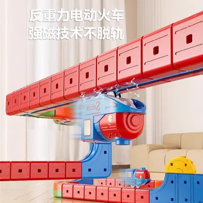 Children's Magnetic Building Blocks Set with High-Speed Train Model