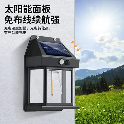 Solar Waterproof Wall Light, Outdoor Garden and Balcony Ambiance Lamp