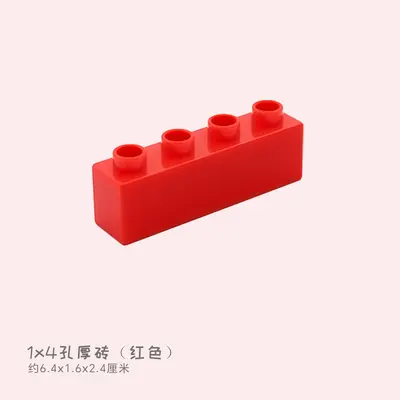 1x4 Hole Thick Brick Building Blocks, Kids Educational DIY Plastic Toy - 9