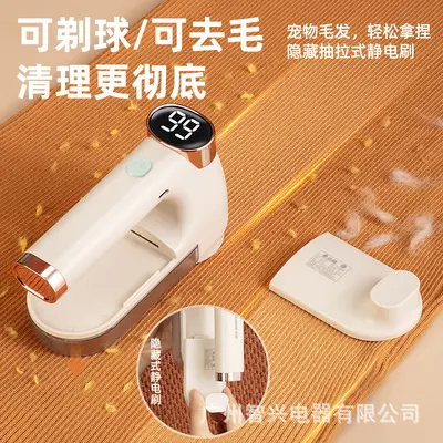 Fabric Pilling Remover Trimmer Household Shaver Ball Removing Machine Rechargeable Three-Speed Pilling Remover Wholesale