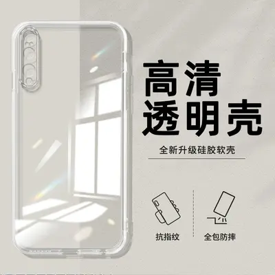 Huawei P20 Pro CLT-AL00 Handyhülle, transparent, weiches Material, stoßfest