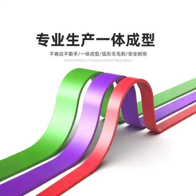 TPE resistance band, professional training, pull-up assistance, yoga - 3