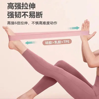 Women's Hip Training Resistance Loop Band - 3