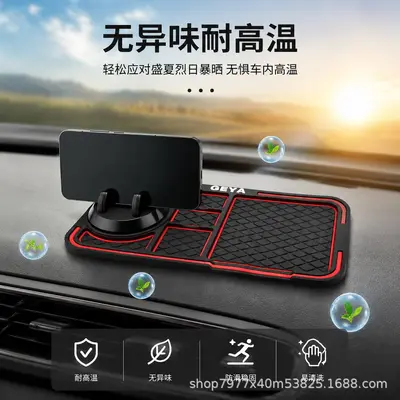 Multifunctional PVC Car Anti-Slip Mat with Phone Holder and Parking Number Card