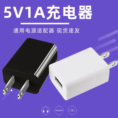 5v1a ABD standart Xiaomi şarj cihazı mini usb bağlantı noktası cep telefonu şarj başlığı 3c dijital ürün şarj başlığı için uygun - 2