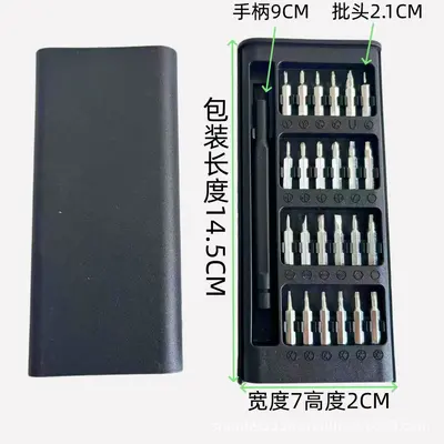 24-in-1 Precision Screwdriver Set Multi-function Repair Tool - 9