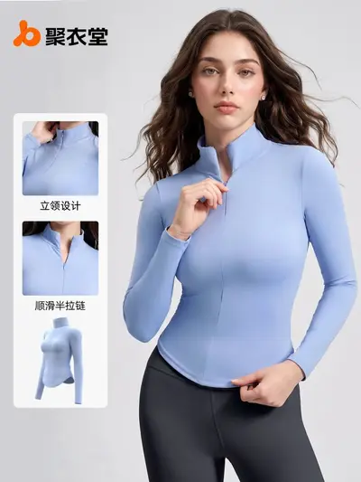 Women's Yoga Top Long Sleeve Half-Zip Fitted Fit - 2