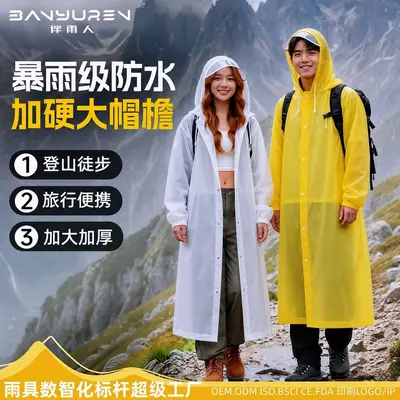 EVA raincoat outdoor hiking long thickened full body style - 2