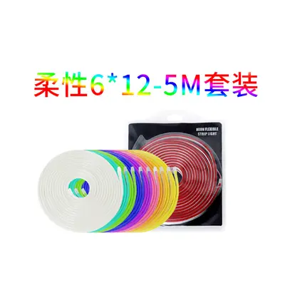 Cross-border neon silicone LED light neon light, billboard outdoor waterproof 612 low voltage 12V flexible light strip