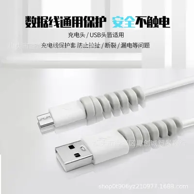 Spiral Silicone Data Cable Protector, Fits Apple and Android Charging Cables
