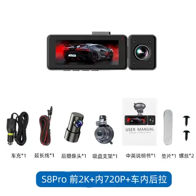 Çift ön ve arka kayıtlı, yüksek çözünürlüklü 1080P gece görüşlü, araç içi DVR'lı, park izleme özellikli, sınır ötesi model 3 yönlü araç kamerası. - 8