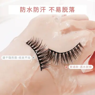 Quick-Dry Invisible Eyelash Extension Glue, Long-Lasting, Gentle Formula