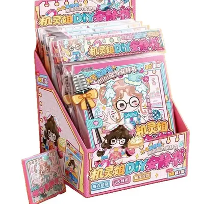 新款机灵姐diy安静书 少女心儿童手工益智创意可DIY学生课间游戏