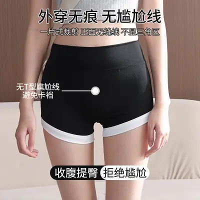 Women's Summer Thin Safety Shorts, Anti-Glare, Tummy Control Yoga Base Shorts - 3