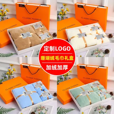 Dreiteiler Handtuchtuch Korallenfleece Geschenkbox - 2