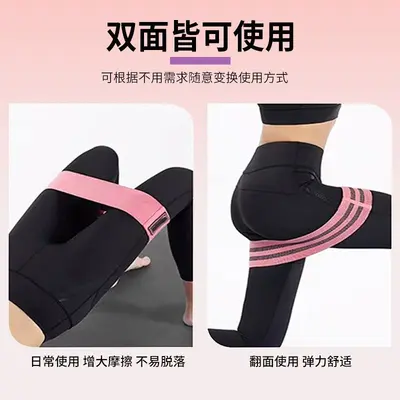 Glute Resistance Loop Band for Women, Leg and Hip Training - 5