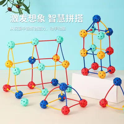 3D Geometric Snap-In Bead Building Blocks Children's Educational Toy